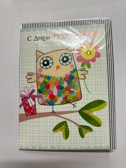 Açıqca \ Открытки \ Postcard Конверт с рисунком 100