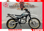 Yamaha Serow XT250 , 2014
