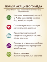 Мёд с маточным молочком натуральный Берестов 500 г стеклянная банка, мед в подарок на новый год