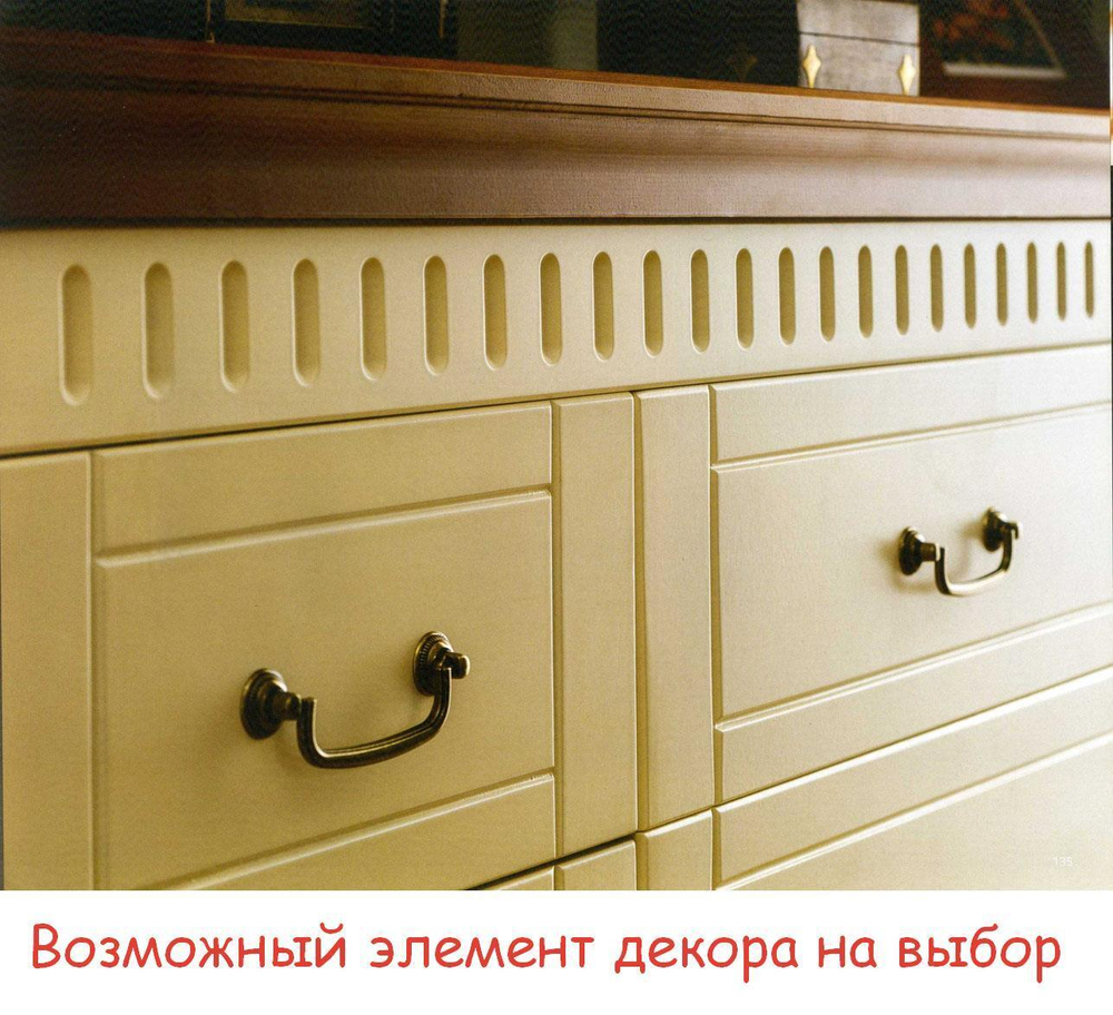 арт. 8112 Шкаф Дания книжный Ш990хГ330хВ1940