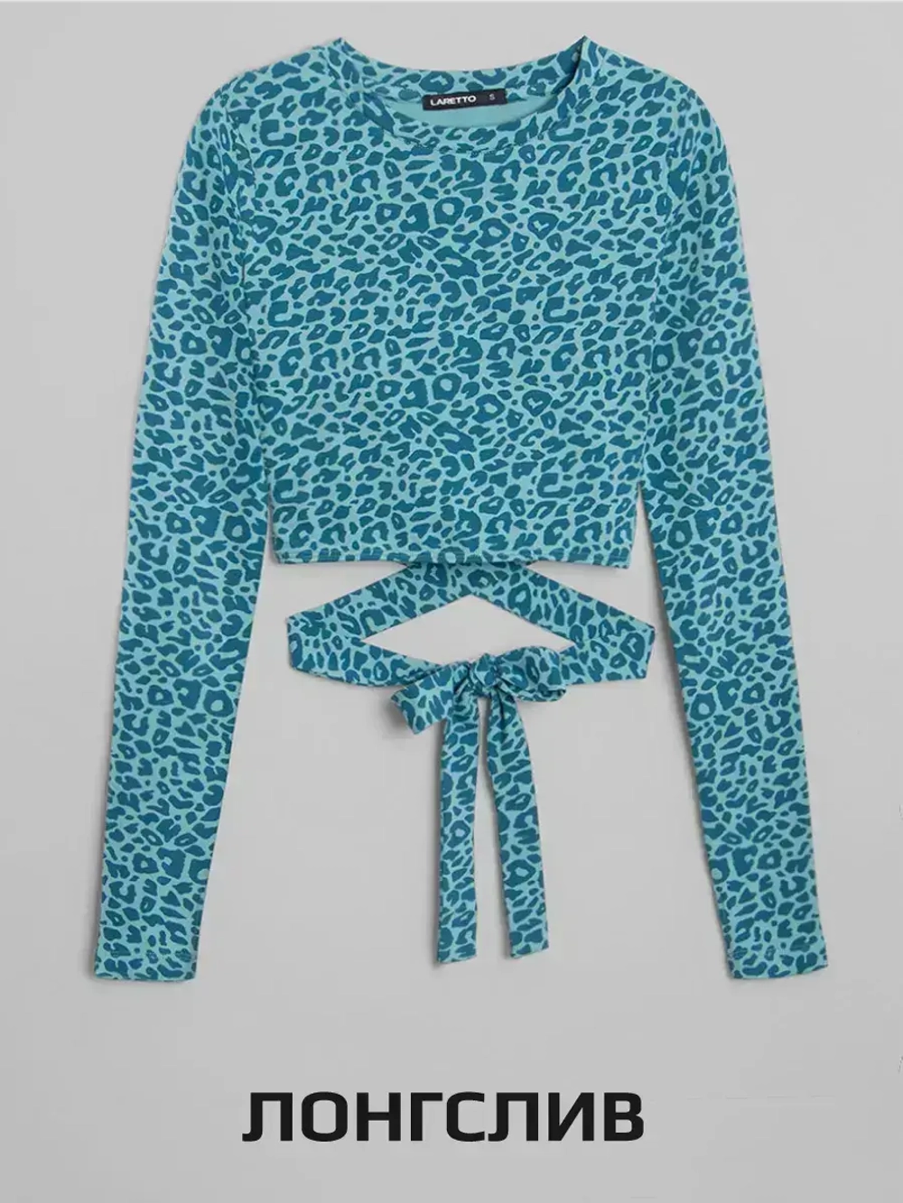 Женский костюм с брюками палаццо