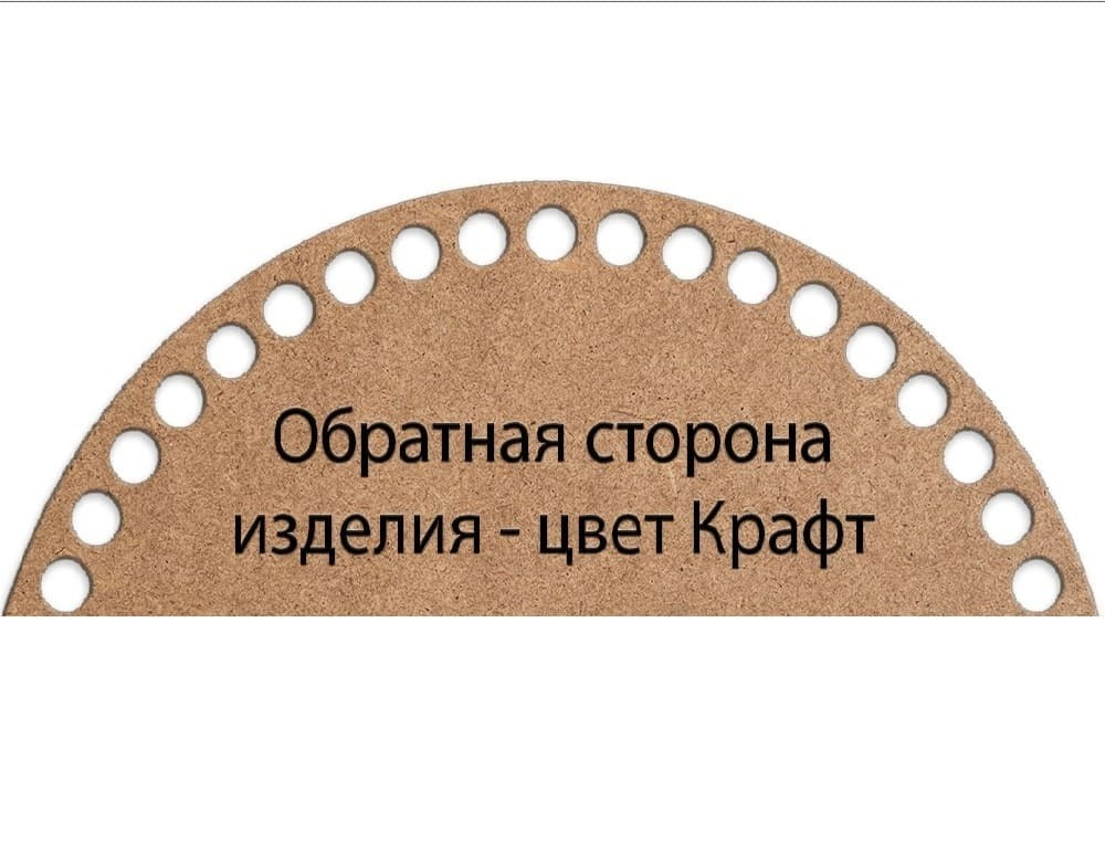 Каркас для сумки (Лилия)