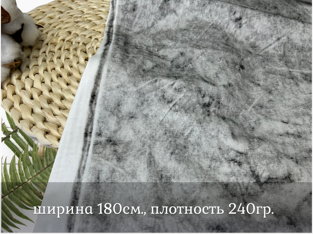 Кулирка ХБ МРАМОРНАЯ серая