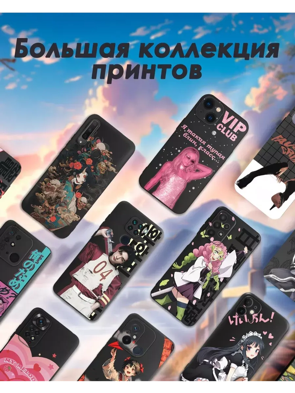 Чехол на iPhone 13 mini с принтом