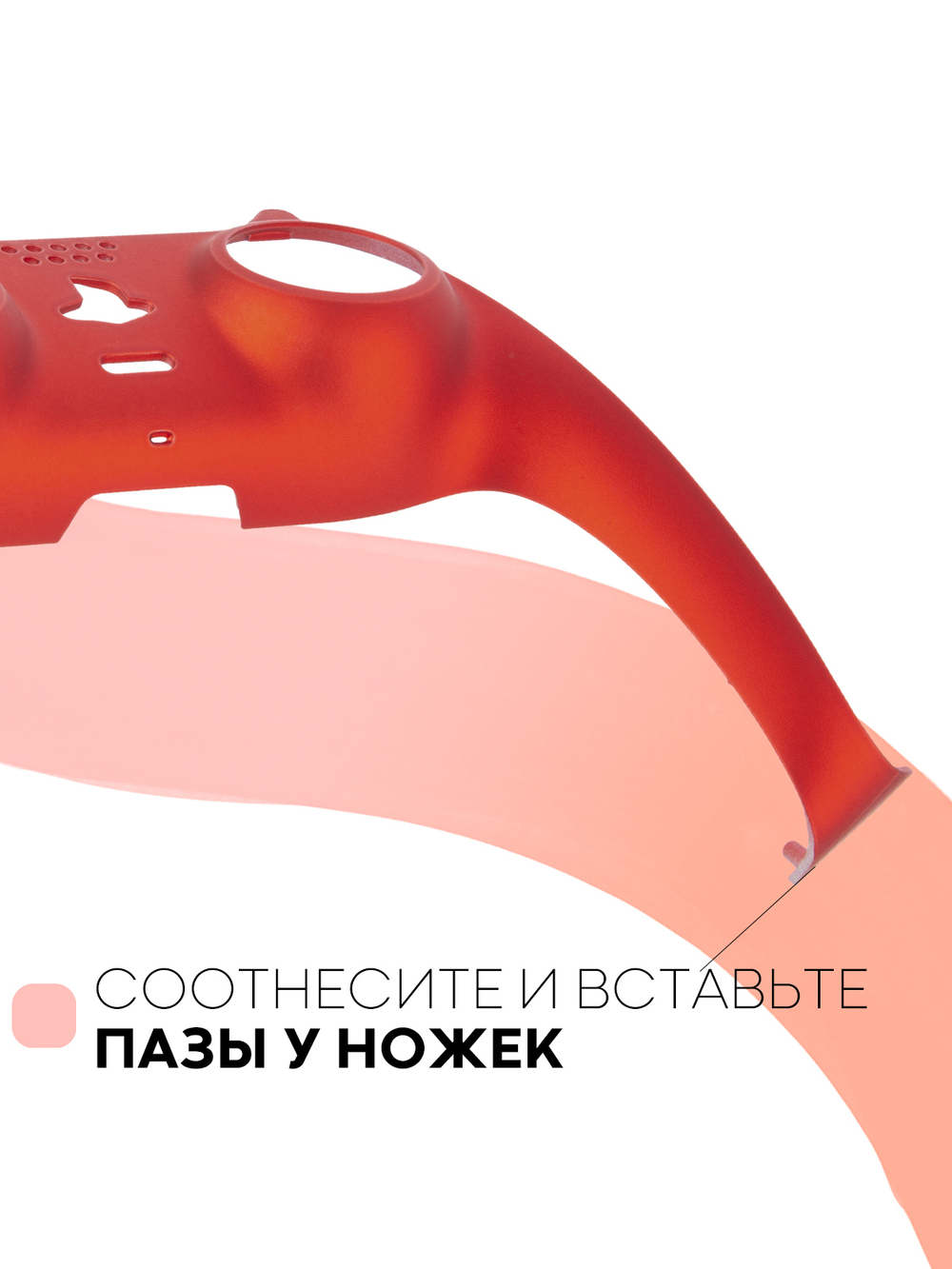 Панель КАРТОФАН для Sony PlayStation 5 оптом (арт. REPLACEABLE-PANEL-PS5-RED)