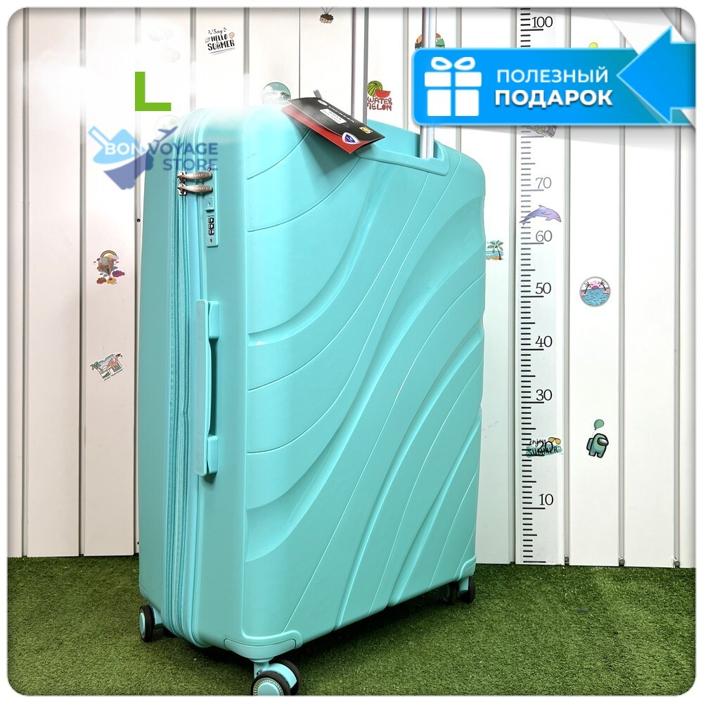 Большой чемодан IMPREZA WAVE с расширителем, Мятный