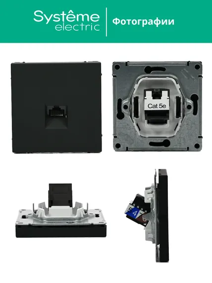 Розетка компьютерная ArtGallery RJ45 кат.5E механизм карбон SE GAL001083