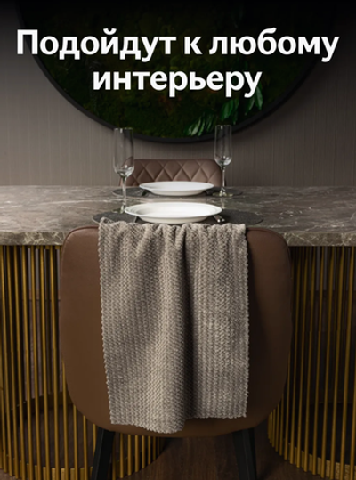 Полотенца кухонные салфетки из микрофибры 60х30 см