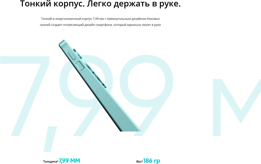 Смартфон realme C51 4/64 ГБ RU, Dual nano SIM, зеленый