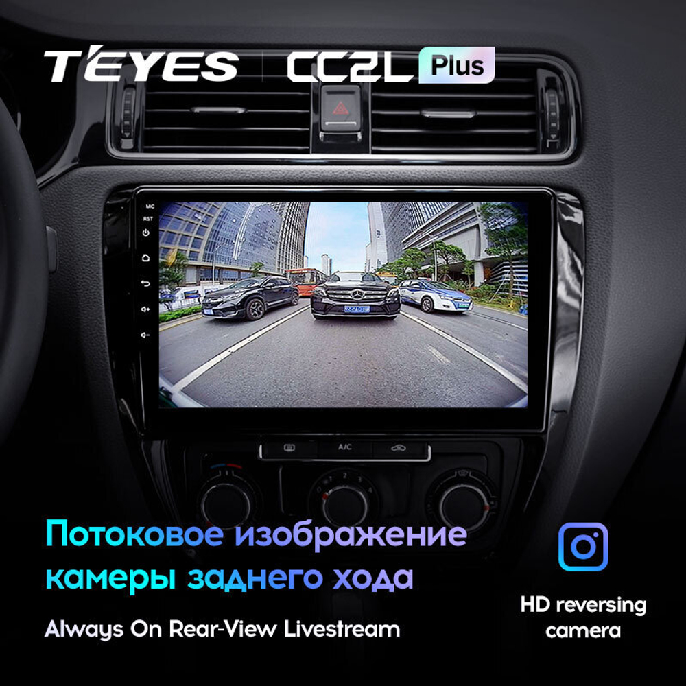 Teyes CC2L Plus 10.2" для Volkswagen Jetta 2011-2018