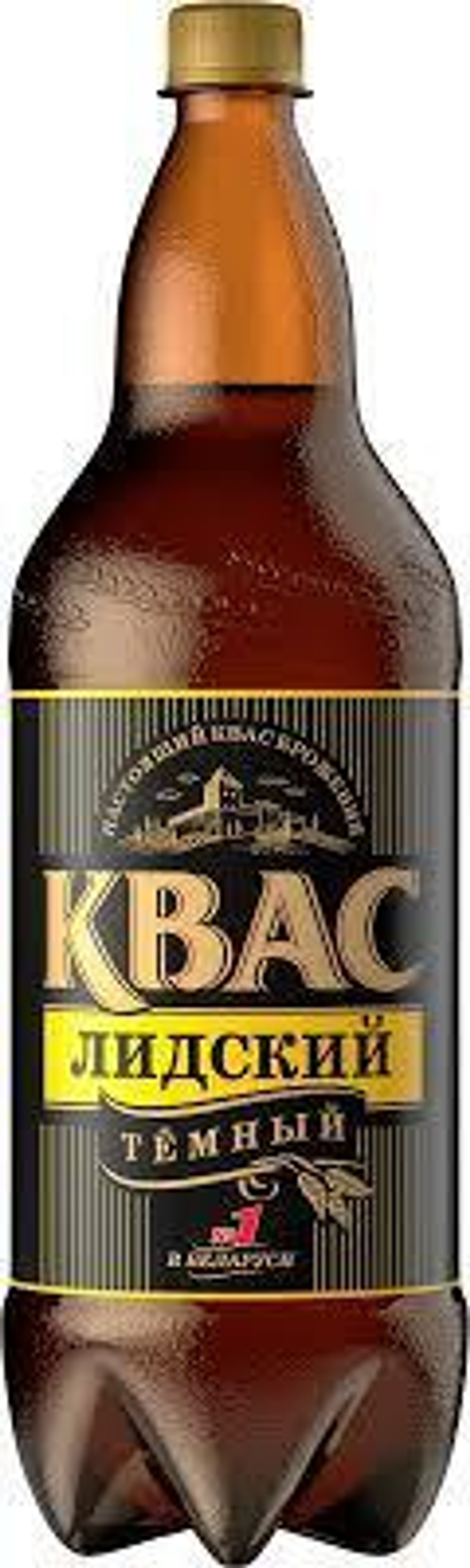 Квас "Лидский Темный" пэт 1,5л
