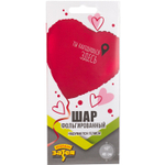 Фольгированный шар-сердце «Ты находишься здесь. Гео-точка», 46 см