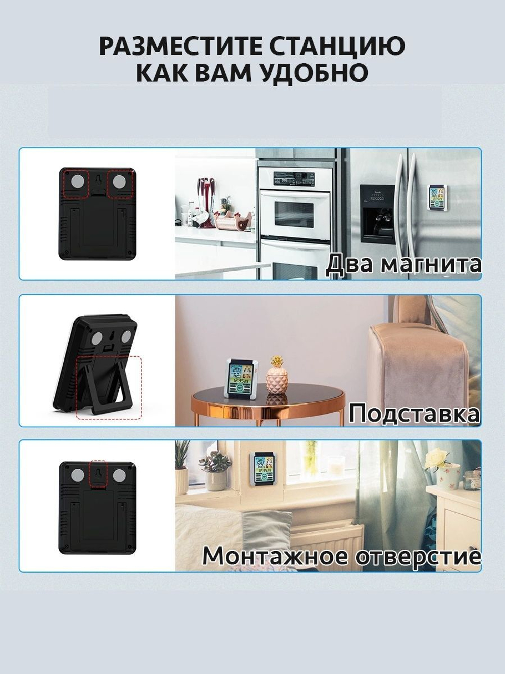 Метеостанция с часами + беспроводной датчик