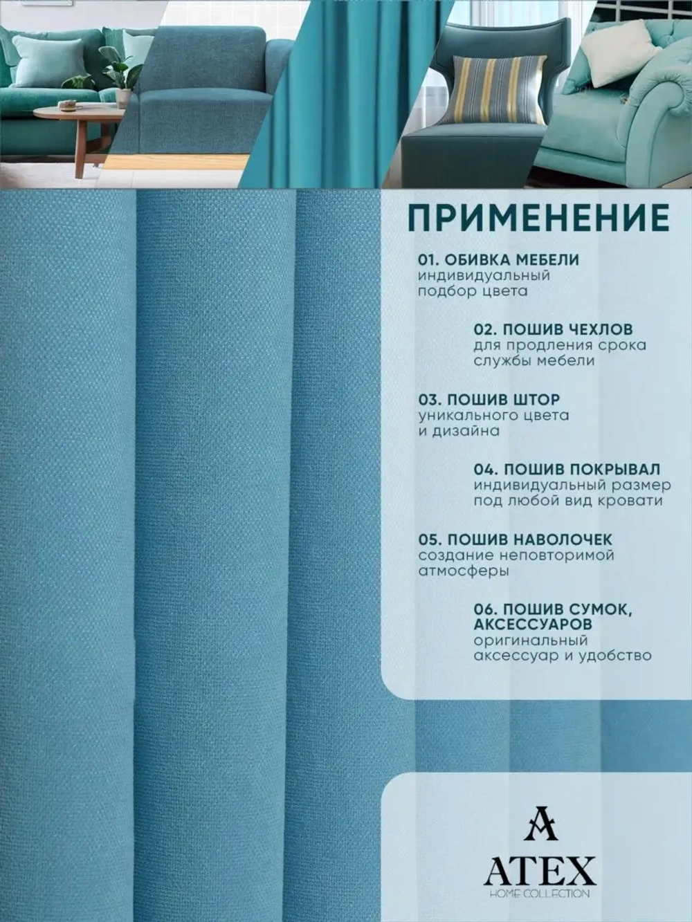 Ткань Канвас для штор интерьера портьер рукоделия отрез