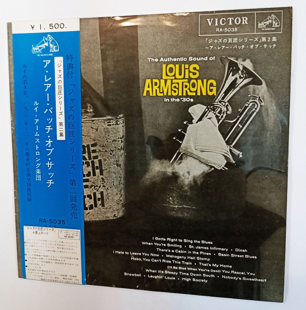 Винтажная виниловая пластинка LP Louis Armstrong A Rare Batch Of Satch (The Authentic Sound Of Louis Armstrong In The 30s) (Japan 1962)