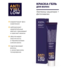 AY/16 краска-гель для волос, пепельно-фиолетовый нюанс 60 мл