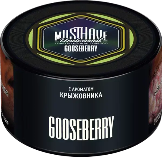Табак для кальяна Must Have Undercoal 25г Gooseberry (Крыжовник)