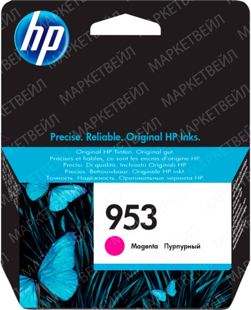 Картридж HP 953 струйный пурпурный (630 стр)