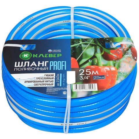 Шланг поливочный, 3/4 '', 15 атм, армир, 25 м, Клевер, Профи, бело-голубой