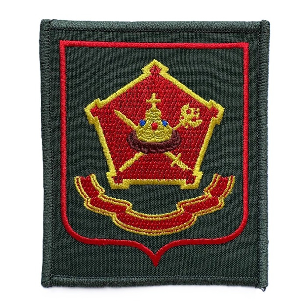 Шеврон Московский Военный Округ МВО красный кант