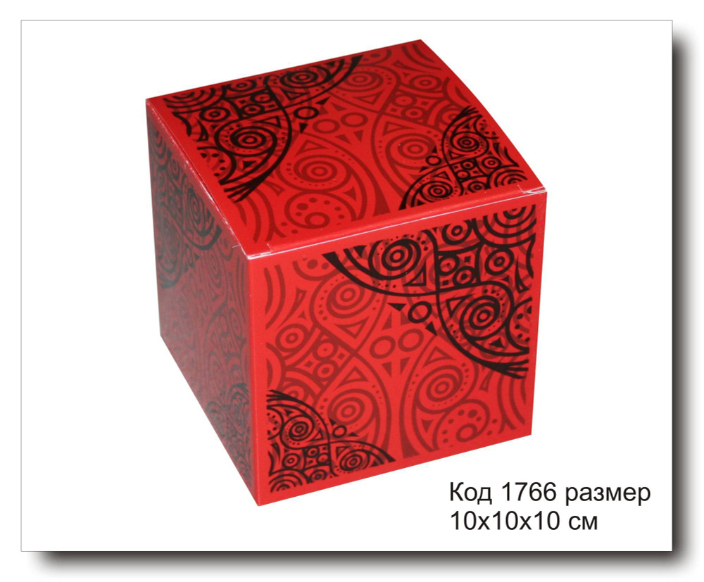 Коробочка подарочная кубик код 1766 размер 10х10х10 см