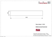 Комплект системы кухонного хранения Reginox Manhattan, 1 м, 100-3-35