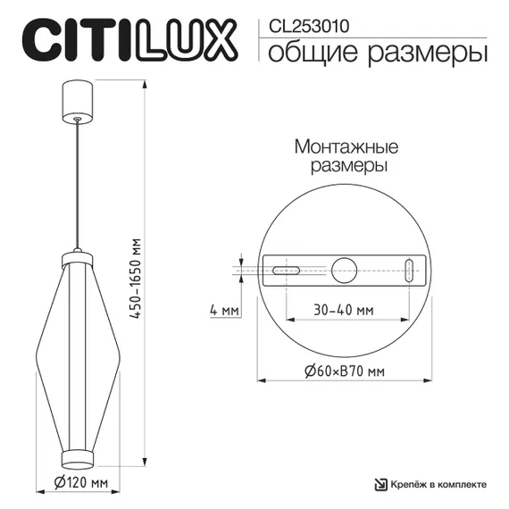 CL253010 TANNA Подвес