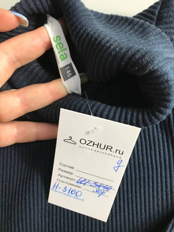 Водолазка Sela в рубчик, на 10/11 лет