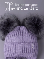 Шапка зимняя детская с помпонами и манишка