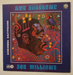 Винтажная виниловая пластинка LP Джо Вилльямс Joe Williams Блюзовое Настроение (Россия 1993)