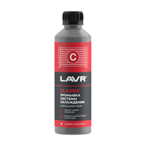 Промывка системы охлаждения Lavr Classic, 310 мл