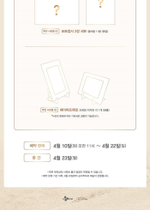 товары Wanna One - Photo Essay