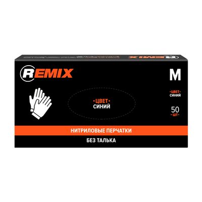 Перчатки нитриловые Remix, цвет синий 50 шт/упак