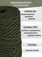 пэш-5-200-оливковый(51)