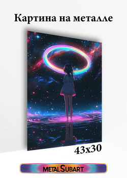 Картина на металле универсальная от MetallSubArt