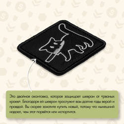 Нашивка на одежду, патч, шеврон на липучке "Котик с ножом" 6х6 см