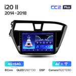 Teyes CC2 Plus 9" для Hyundai i20 2014-2018