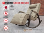 Массажное кресло качалка FUJIMO SOHO DELUXE Бежевый