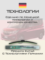 Щетки стеклоочистителя HUOYE Y8 550/450 мм на Mitsubishi DelicaD2 | Hook/J-Hook