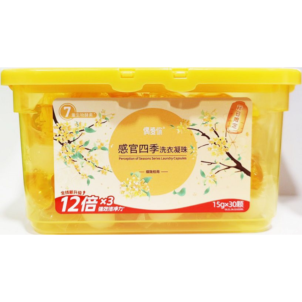 Капсулы Love you Осенняя листва 12 шт