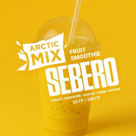 Sebero Arctic Mix - Fruit Smoothie (Фруктовый Смузи) 100 гр.