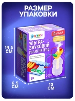 Электронный конструктор «Увлажнитель воздуха», ультразвуково
