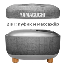 Массажер для ног YAMAGUCHI Capsula серый