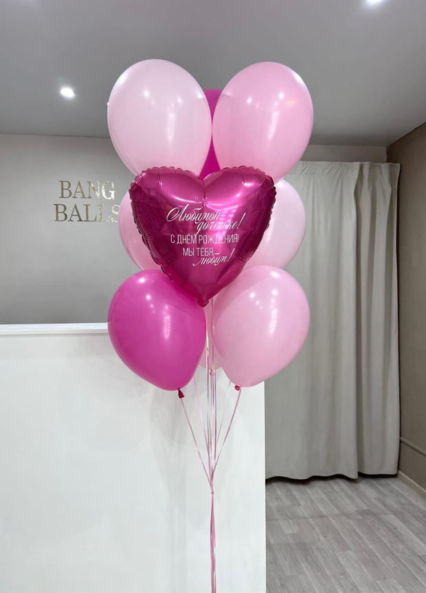 Шары для девочек №212