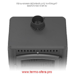 Печь-камин Везувий LV-12 "Антрацит"