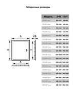 Люк ревизионный ЛР фланец 246х296 ручка 268х318 пластик Ivory EVECS