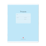 Тетрадь А5 12л. клетка "Люкс", цвет синий (Альт) микс цветов (комплект 5 шт)
