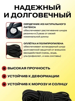 KanatPlus Шнур хозяйственный 10 м