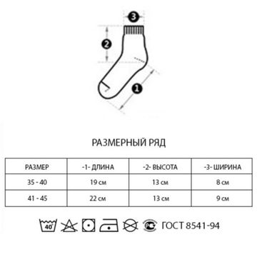 Носки Nicenonice "Аллергия на тупых людей" (41-45, Белый)