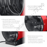 ЗУБР 3 кВт, электрическая тепловая пушка (ТП-3)